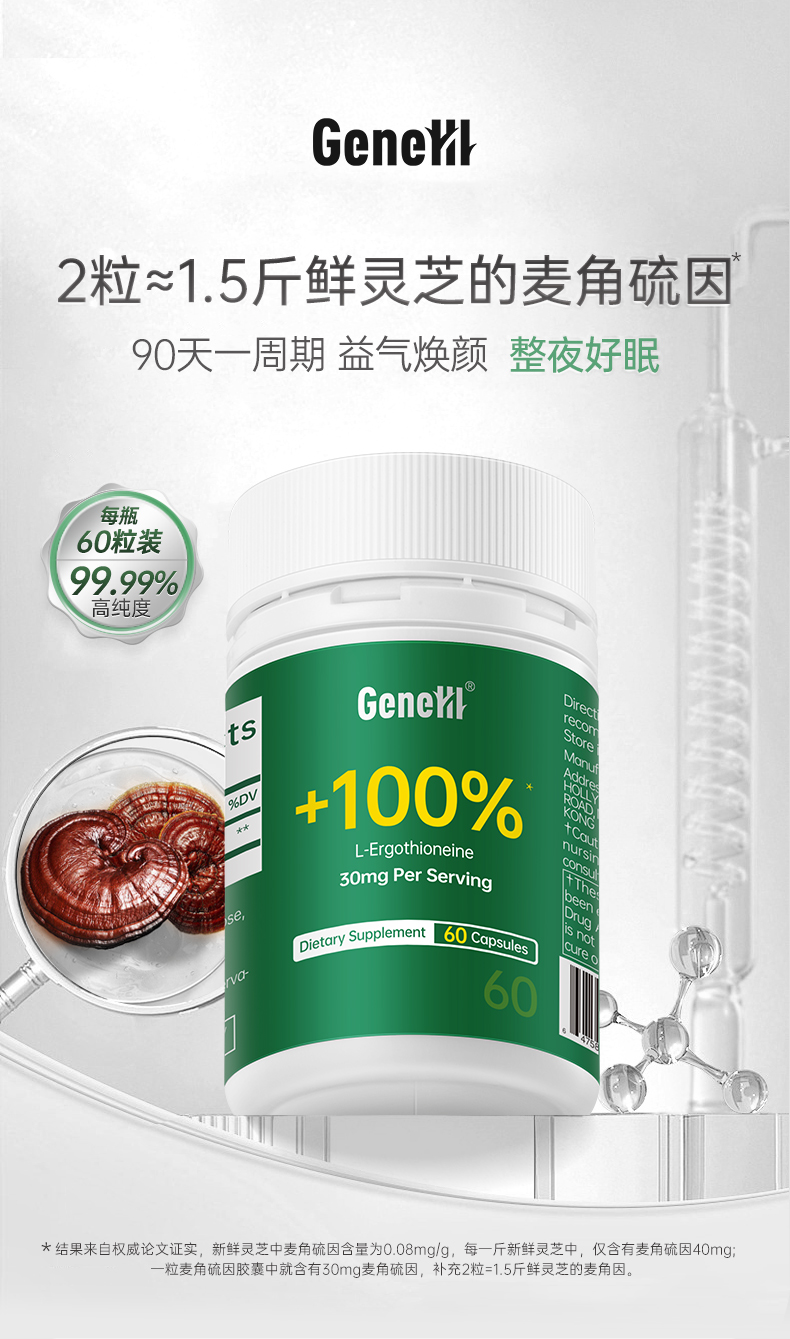 加拿大v6胶囊 加拿大洛莫司汀胶囊