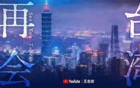 正六后 正六后打扮品牌图片 正六后 正六后打扮品牌图片