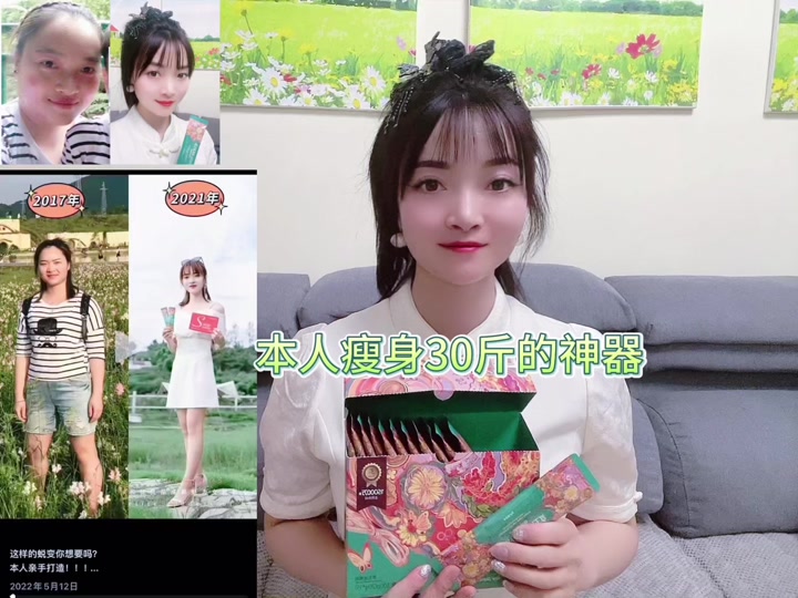 抖音安妮简介 抖音安妮是男是女 抖音安妮简介 抖音安妮是男是女