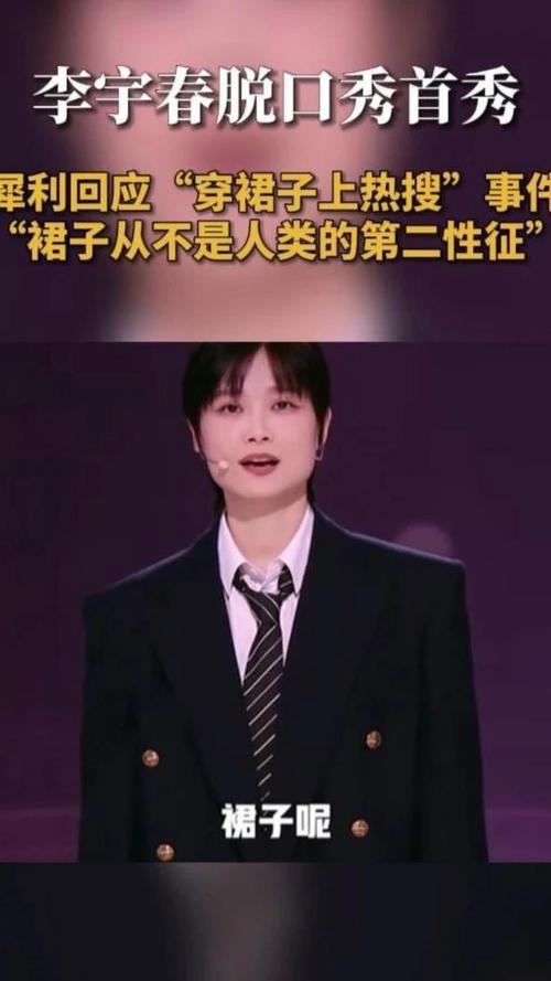 李宇春嫁78岁外国财主是真的吗 李宇春嫁78岁外国财主是真的吗吗 李宇春嫁78岁外国财主是真的吗 李宇春嫁78岁外国财主是真的吗吗