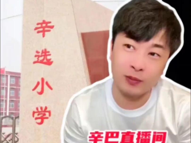 辛巴河南捐款多少 快手辛巴河南捐款