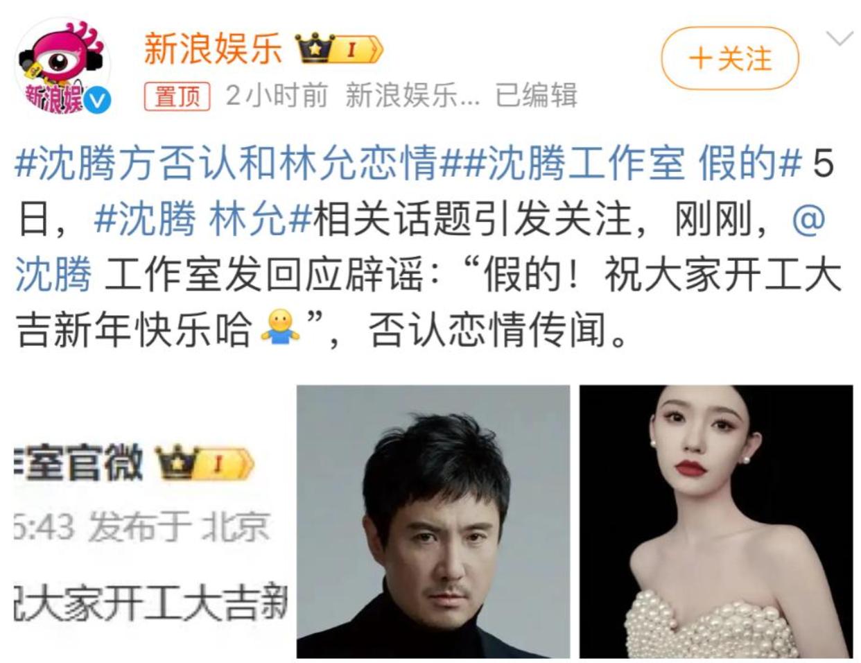 冯绍峰林允分手 冯绍峰和林允怎么认识