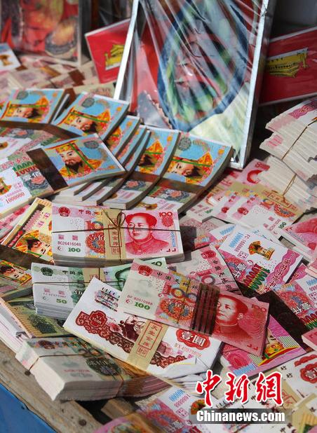 中国冥币在海内火了 签字版1000万图片 中国冥币在海内火了 签字版1000万图片