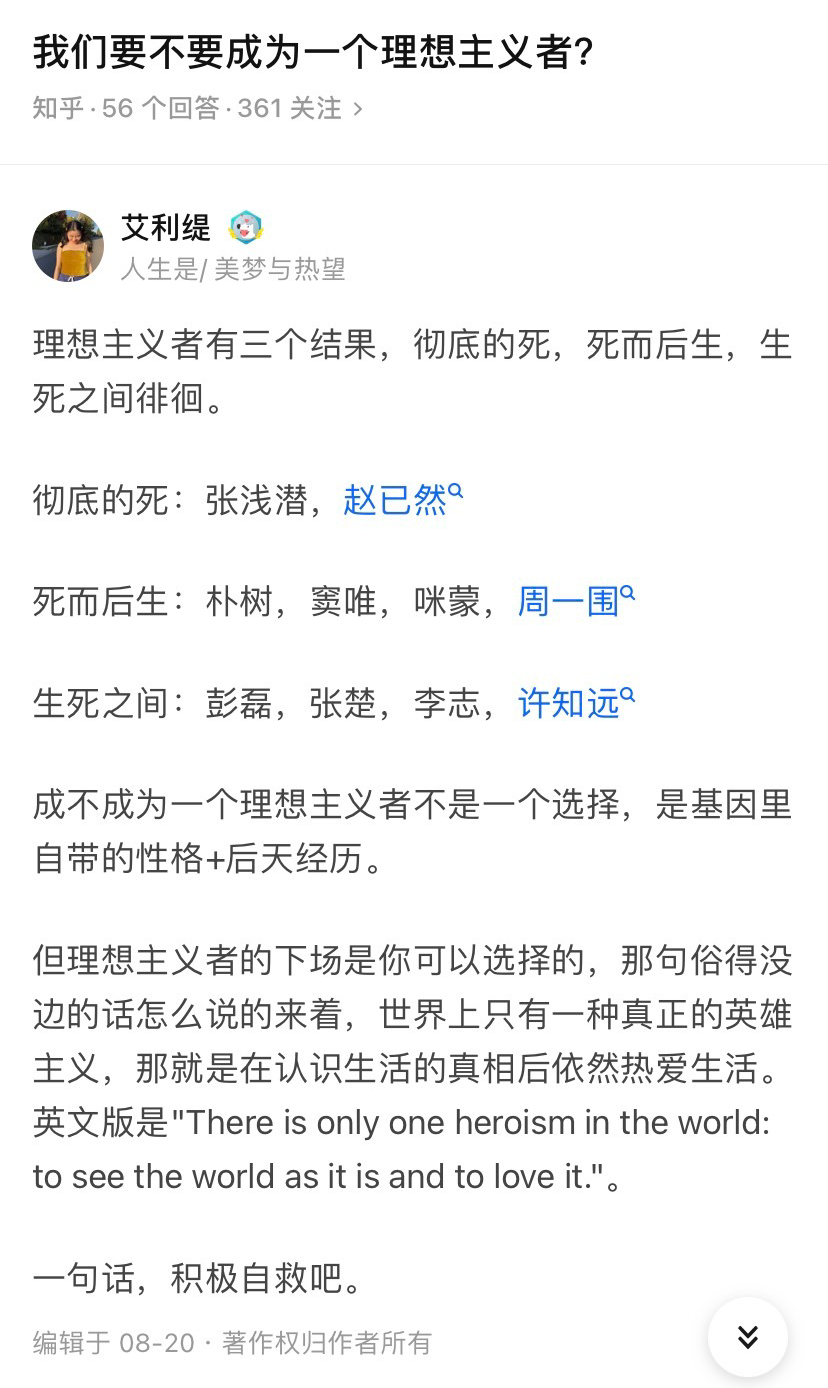 赵已然去世 赵已然经历