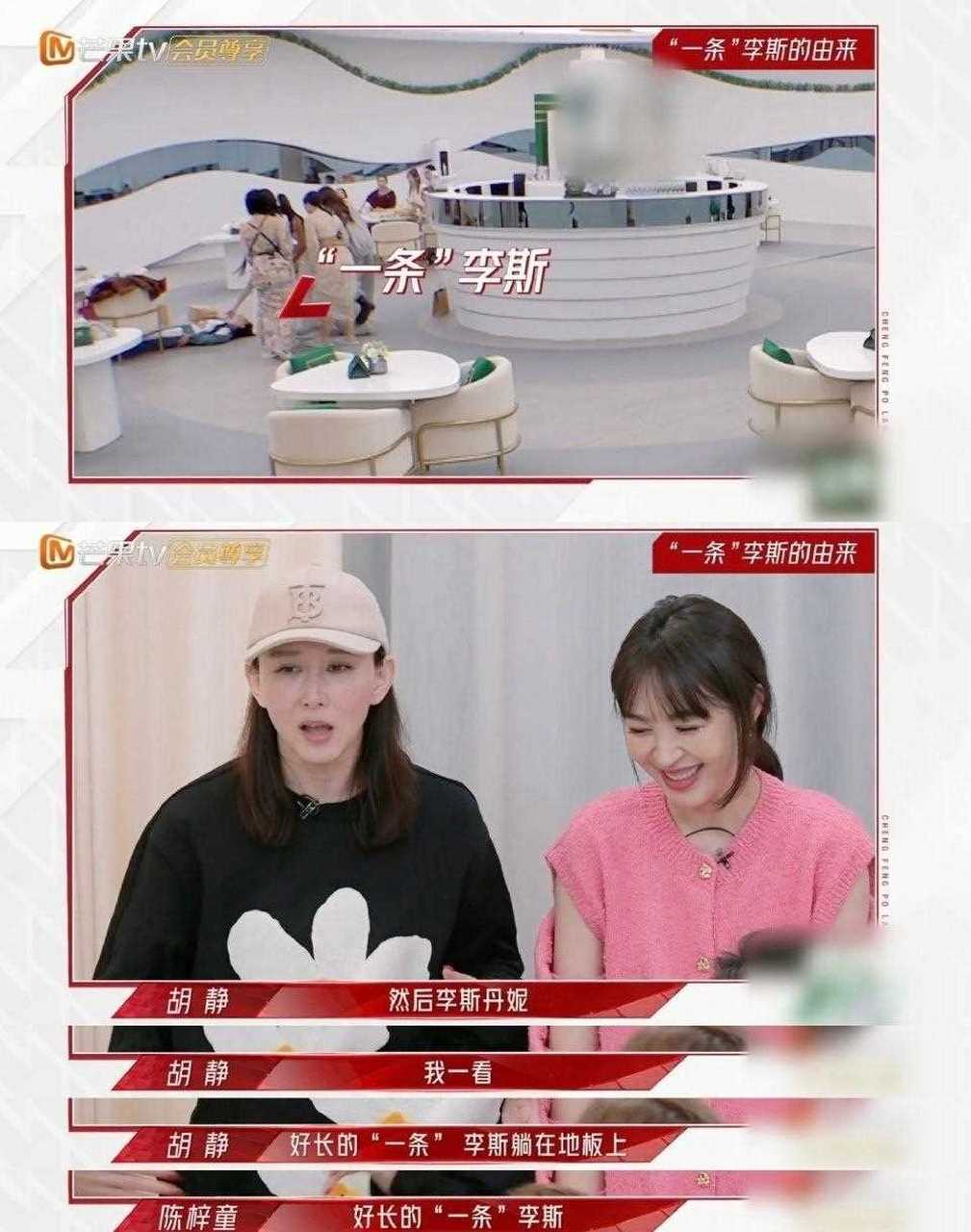 岳云鹏评价李斯丹妮 李斯丹妮真实长相 岳云鹏评价李斯丹妮 李斯丹妮真实长相