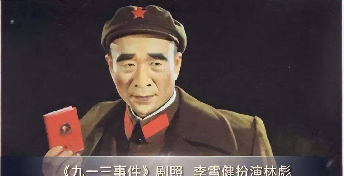 老戏骨李雪健因鼻咽癌声带受损 李雪健鼻咽癌几期是怎样治疗的