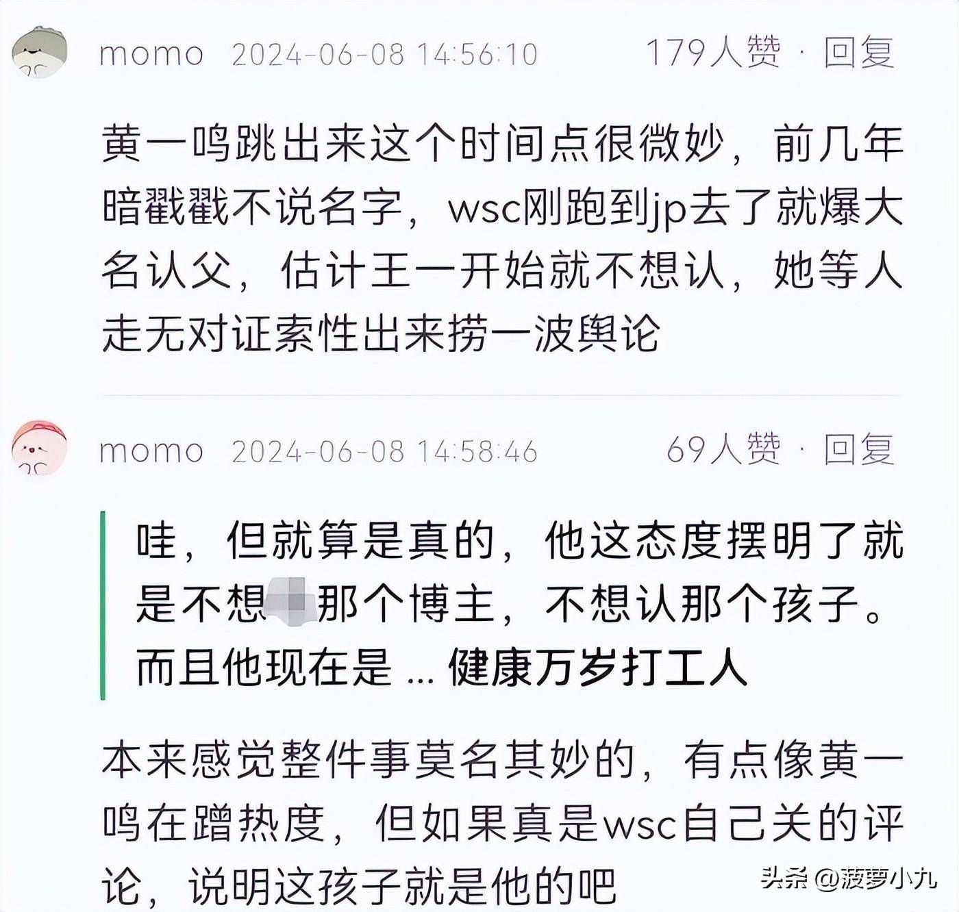 王思聪回应陪练 王思聪上场后点窜规定 王思聪回应陪练 王思聪上场后点窜规定