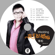 我们成婚了120901 我们成婚了韩剧综艺免费寓目 