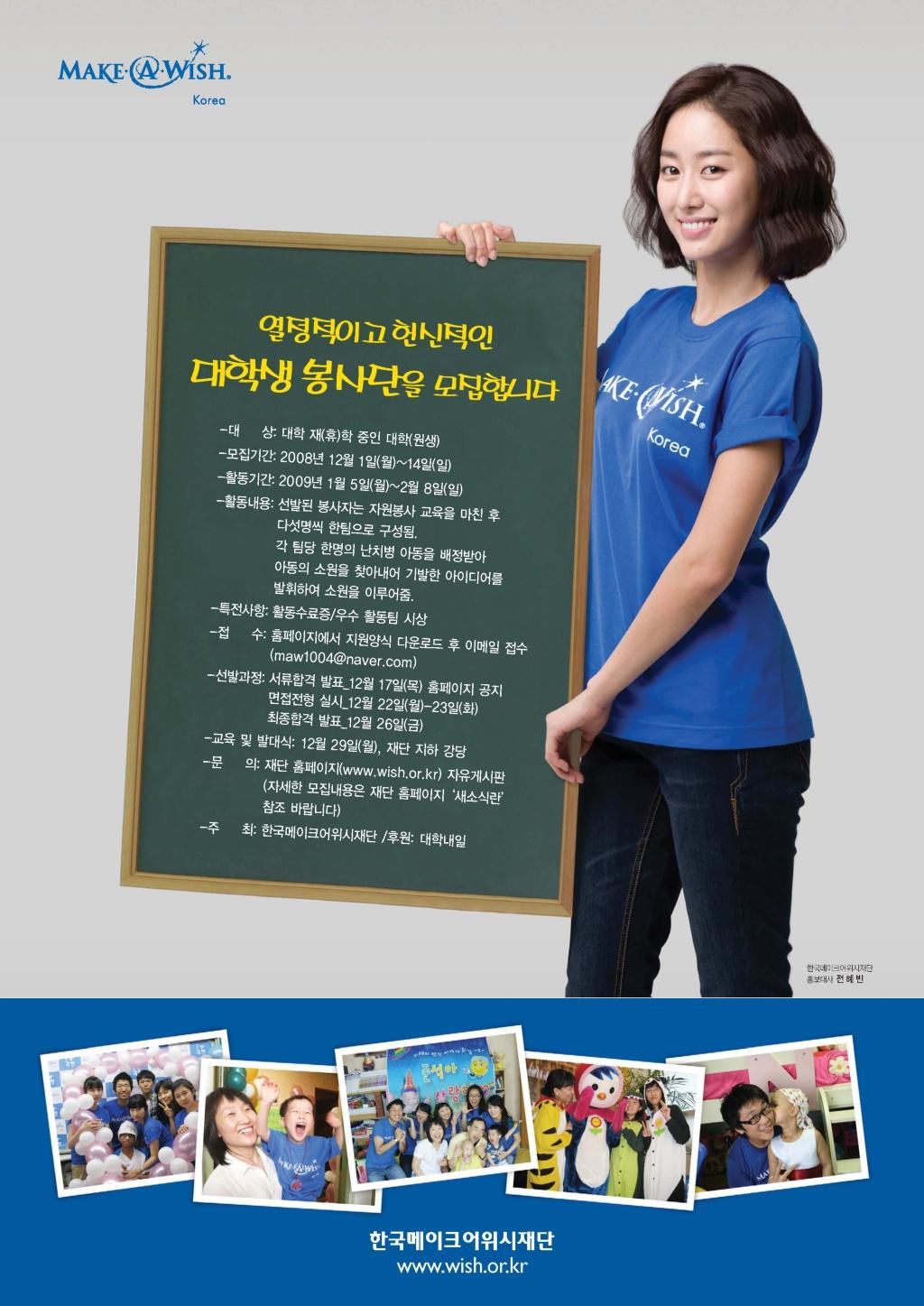 全慧彬允浩 全慧彬参加runningman