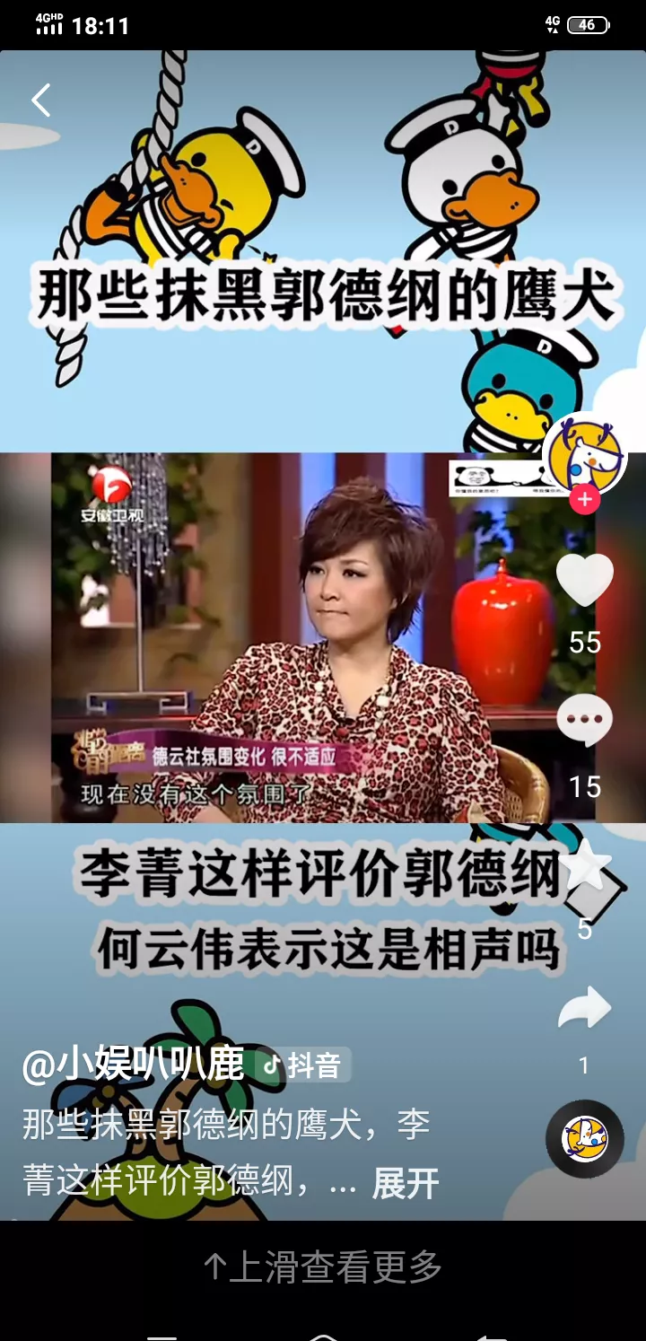 何云伟郭德纲 何云伟郭德纲知乎 何云伟郭德纲 何云伟郭德纲知乎