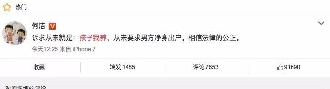 赫子铭发声明 赫子铭微博声明 赫子铭发声明 赫子铭微博声明