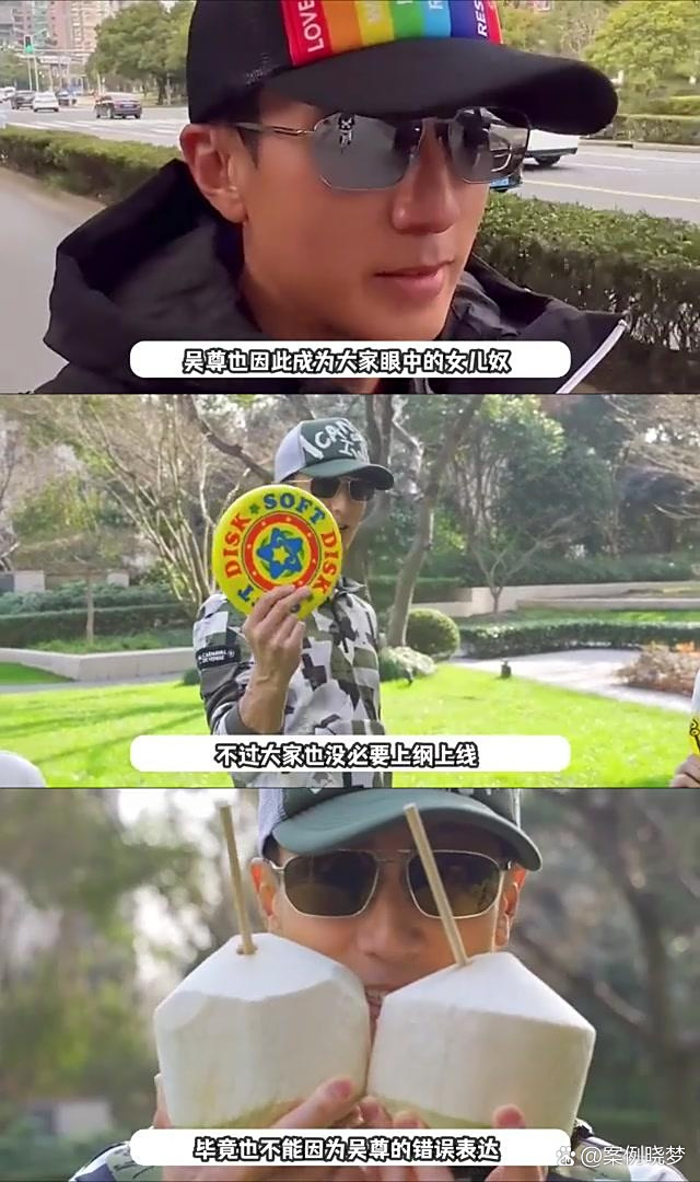 吴尊新浪微博 郭富城超话微博 吴尊新浪微博 郭富城超话微博