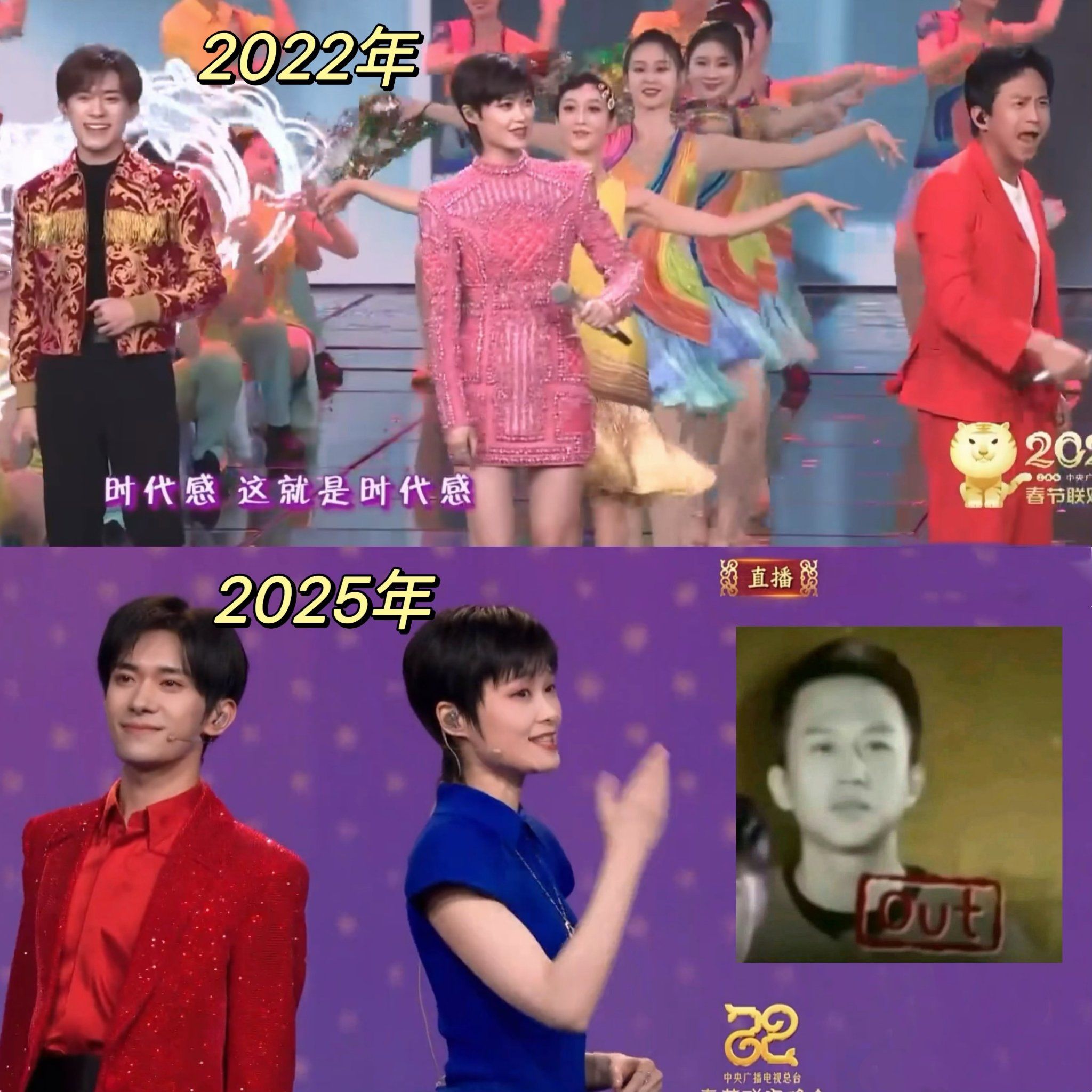 2022春晚导演 2022春晚导演刘真 