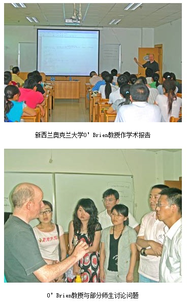 山西师范大学常艳 山西常艳原文 山西师范大学常艳 山西常艳原文