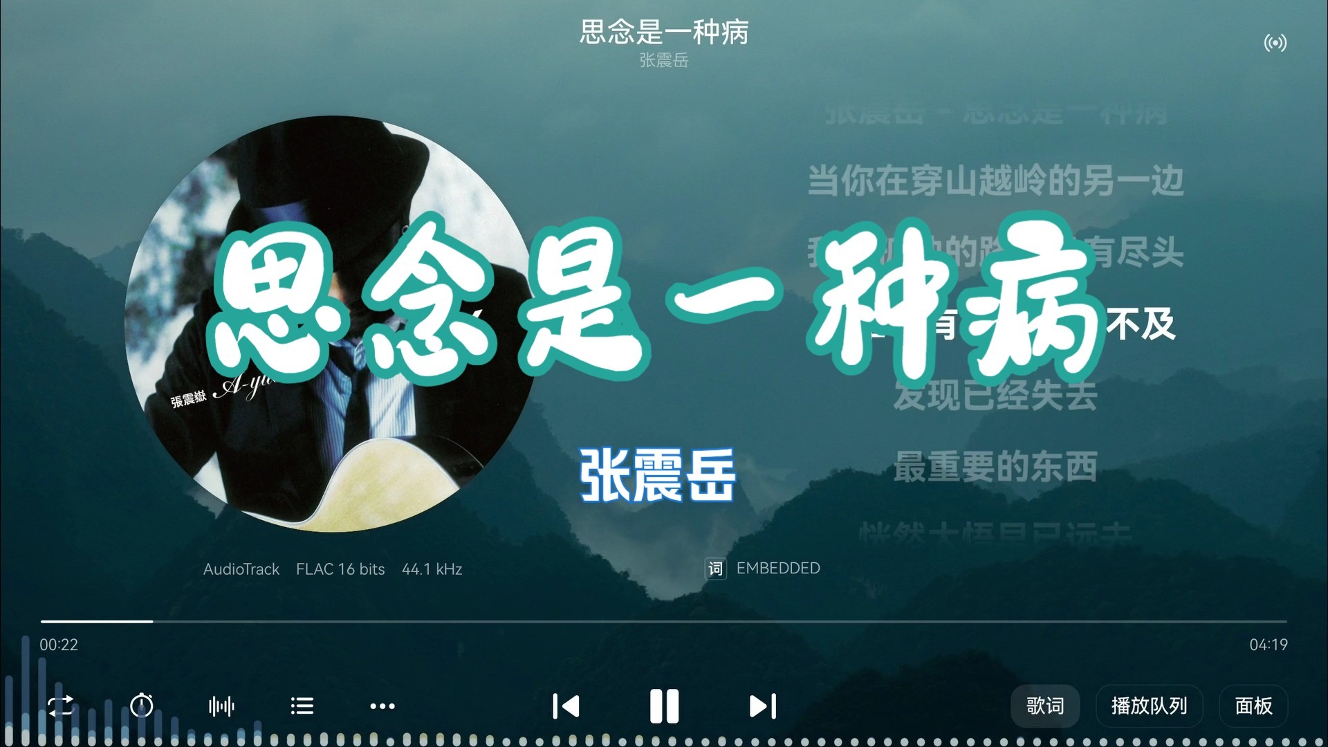 当你在穿山越岭的另一边 当你在穿山越岭的另一边残缺版 当你在穿山越岭的另一边 当你在穿山越岭的另一边残缺版