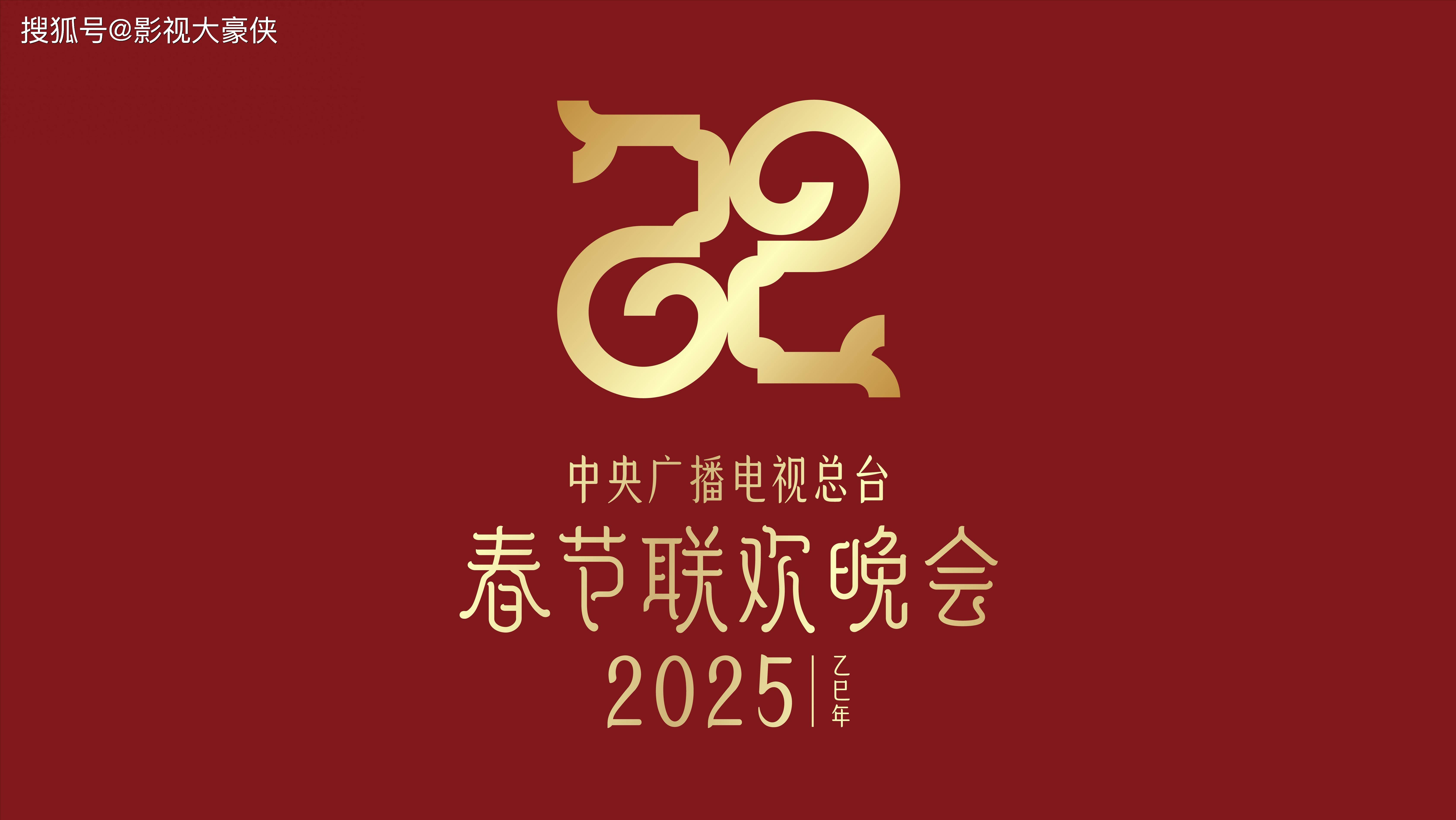 春晚yif 春晚衣服都是明星自己筹办吗 