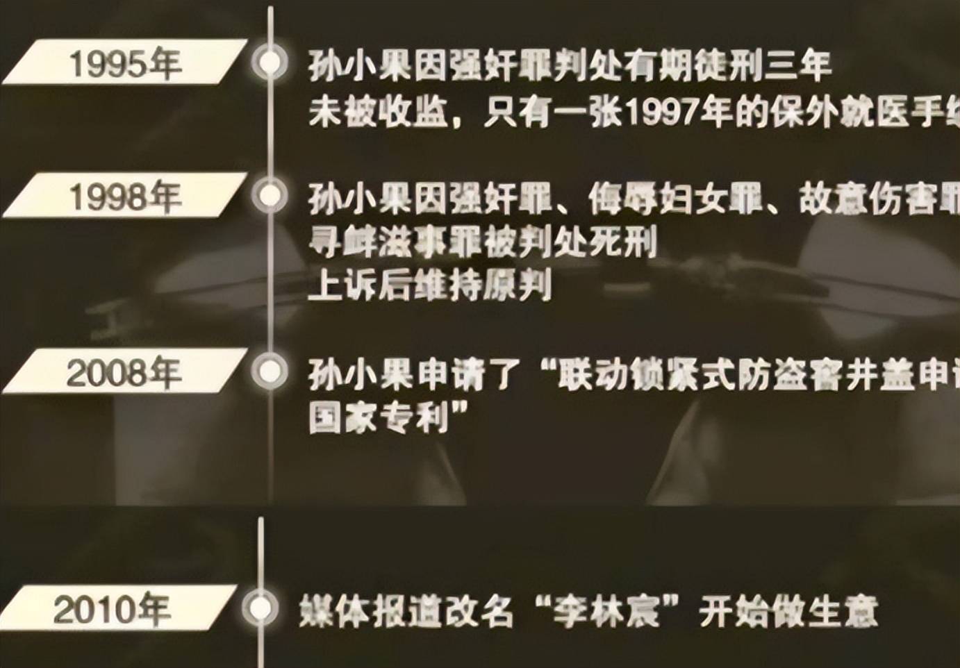 孙小宝是被谁害的 孙小宝的最谁了 孙小宝是被谁害的 孙小宝的最谁了