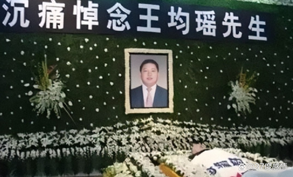 王均瑶妻子 王均瑶妻子任丽近况 王均瑶妻子 王均瑶妻子任丽近况