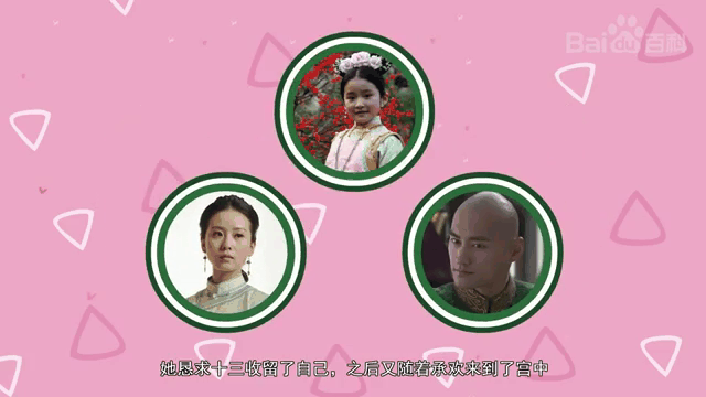 步步惊心续集桐华版 步步惊心续集电视剧 