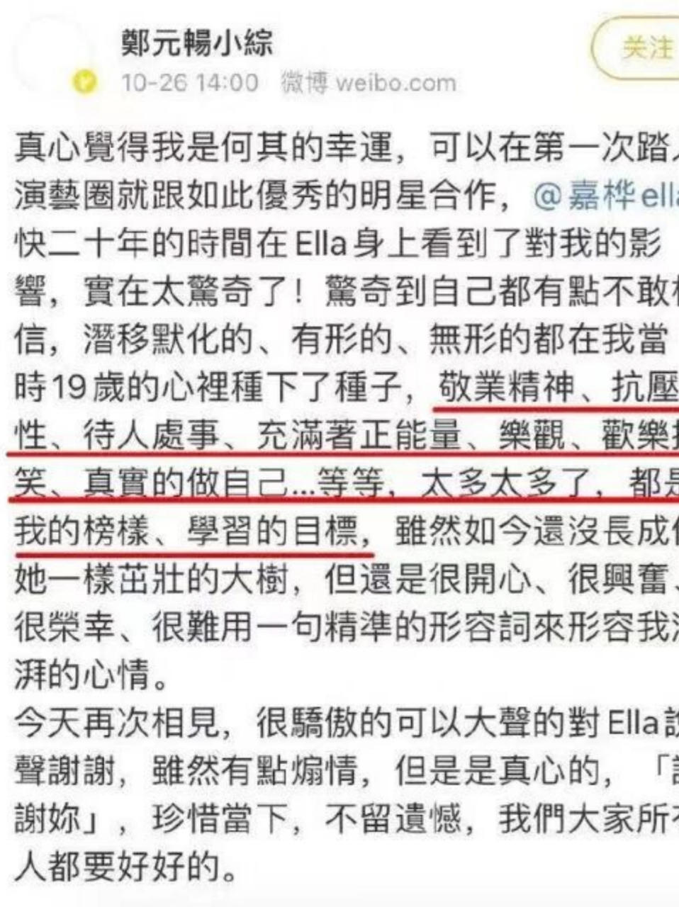 ella言承旭 言承旭和ella演的电视剧 ella言承旭 言承旭和ella演的电视剧