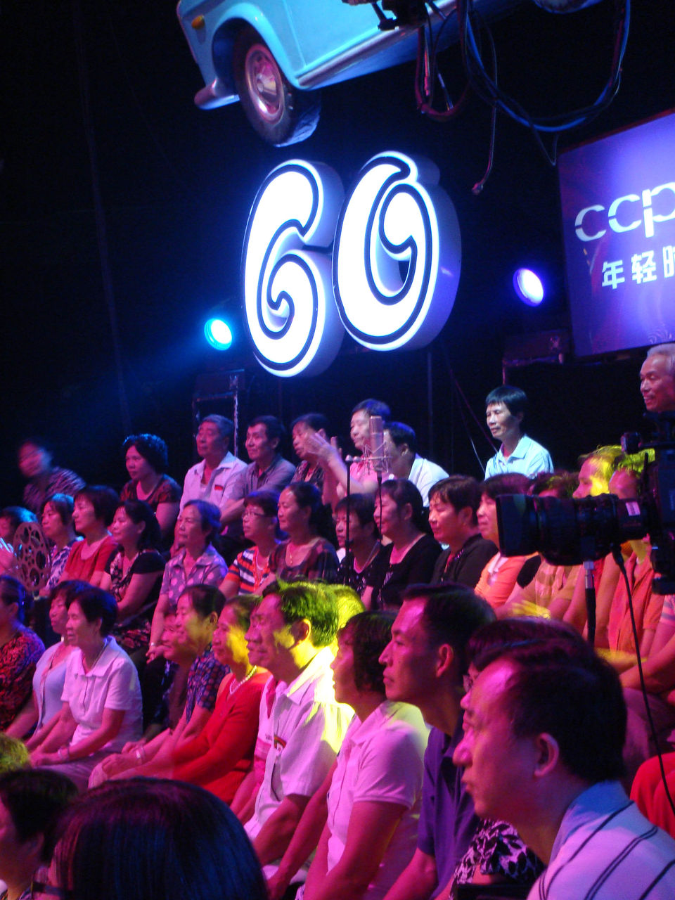 年代秀于小彤 年代秀于小彤董力 年代秀于小彤 年代秀于小彤董力