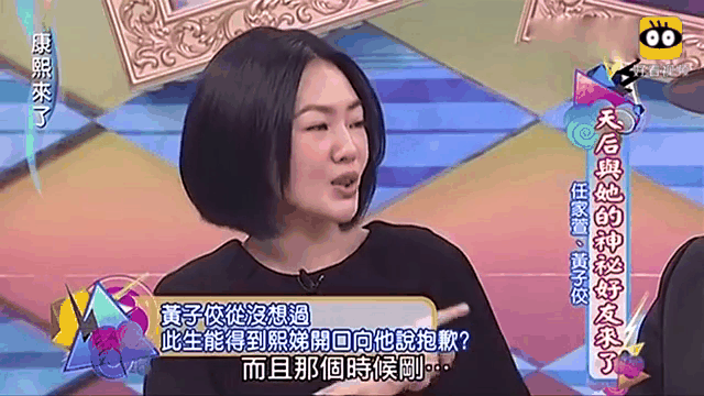 康熙来了言承旭 46岁言承旭宣布喜讯