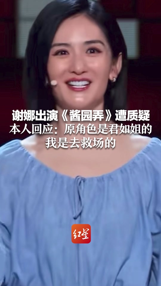 谢娜回应主持争议 张杰谢娜回应争议事件 谢娜回应主持争议 张杰谢娜回应争议事件