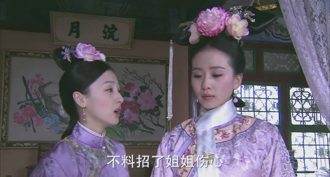 步步惊心玉檀饰演者 步步惊心玉檀干什么了 步步惊心玉檀饰演者 步步惊心玉檀干什么了