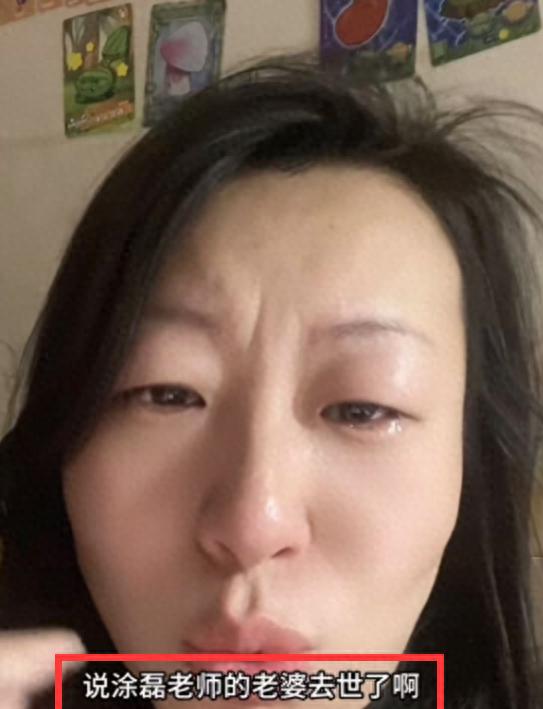 涂磊妻子熊丹照片 涂磊妻子熊丹照片简介 