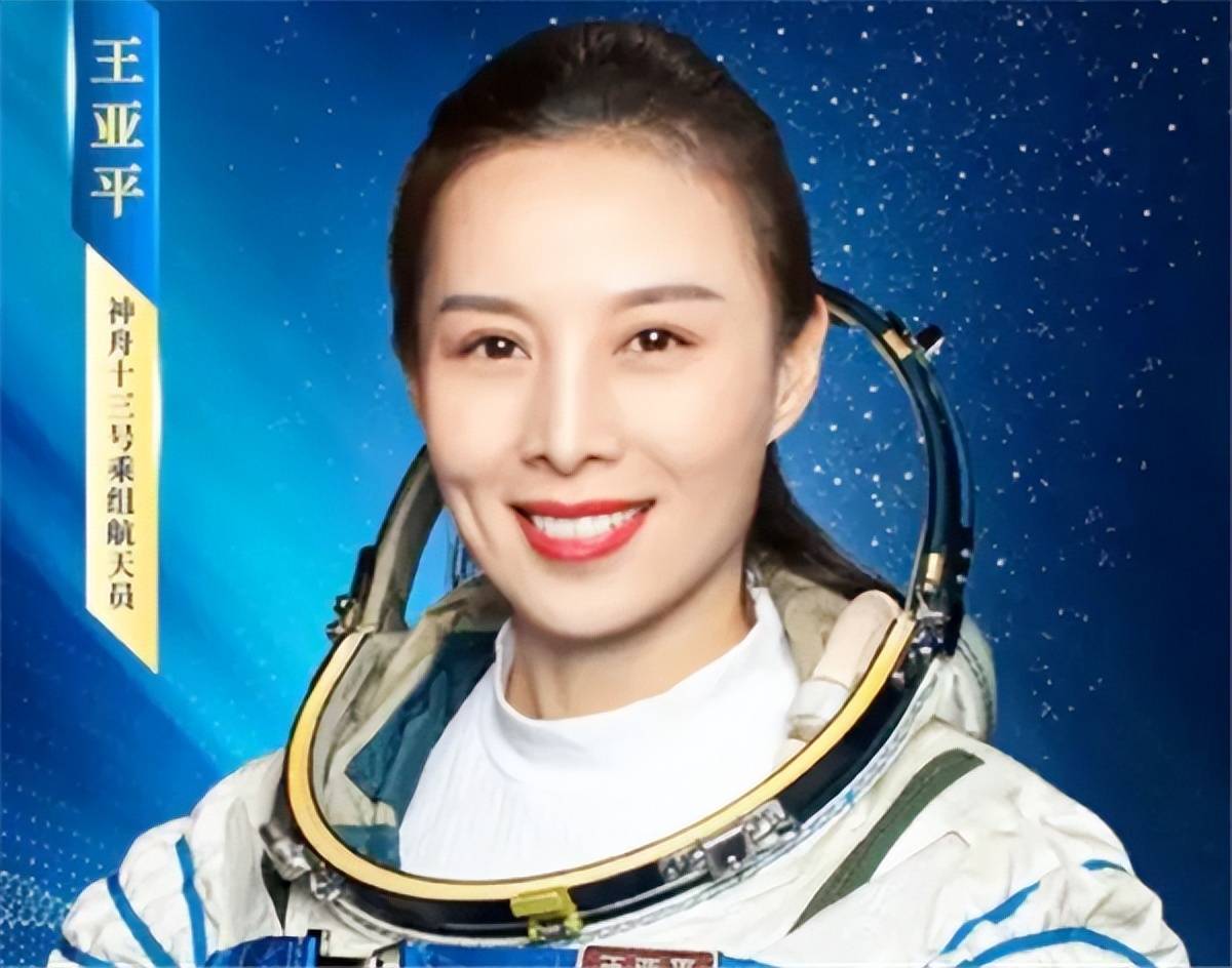 王亚平老公赵鹏简历 王亚平老公赵鹏团体材料 王亚平老公赵鹏简历 王亚平老公赵鹏团体材料