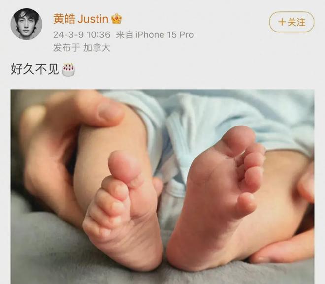 萧亚轩男朋友黄皓 萧亚轩男朋友黄皓简介