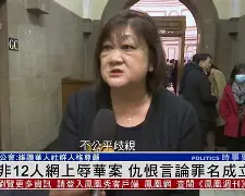 朴宝剑辱华下跪报歉 朴宝剑对中国粉丝的立场 朴宝剑辱华下跪报歉 朴宝剑对中国粉丝的立场