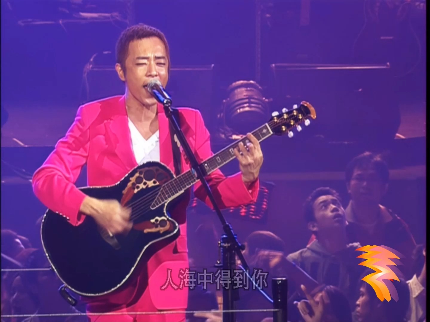 别安2005告辞演唱会 2005年beyond演唱会残缺版 别安2005告辞演唱会 2005年beyond演唱会残缺版
