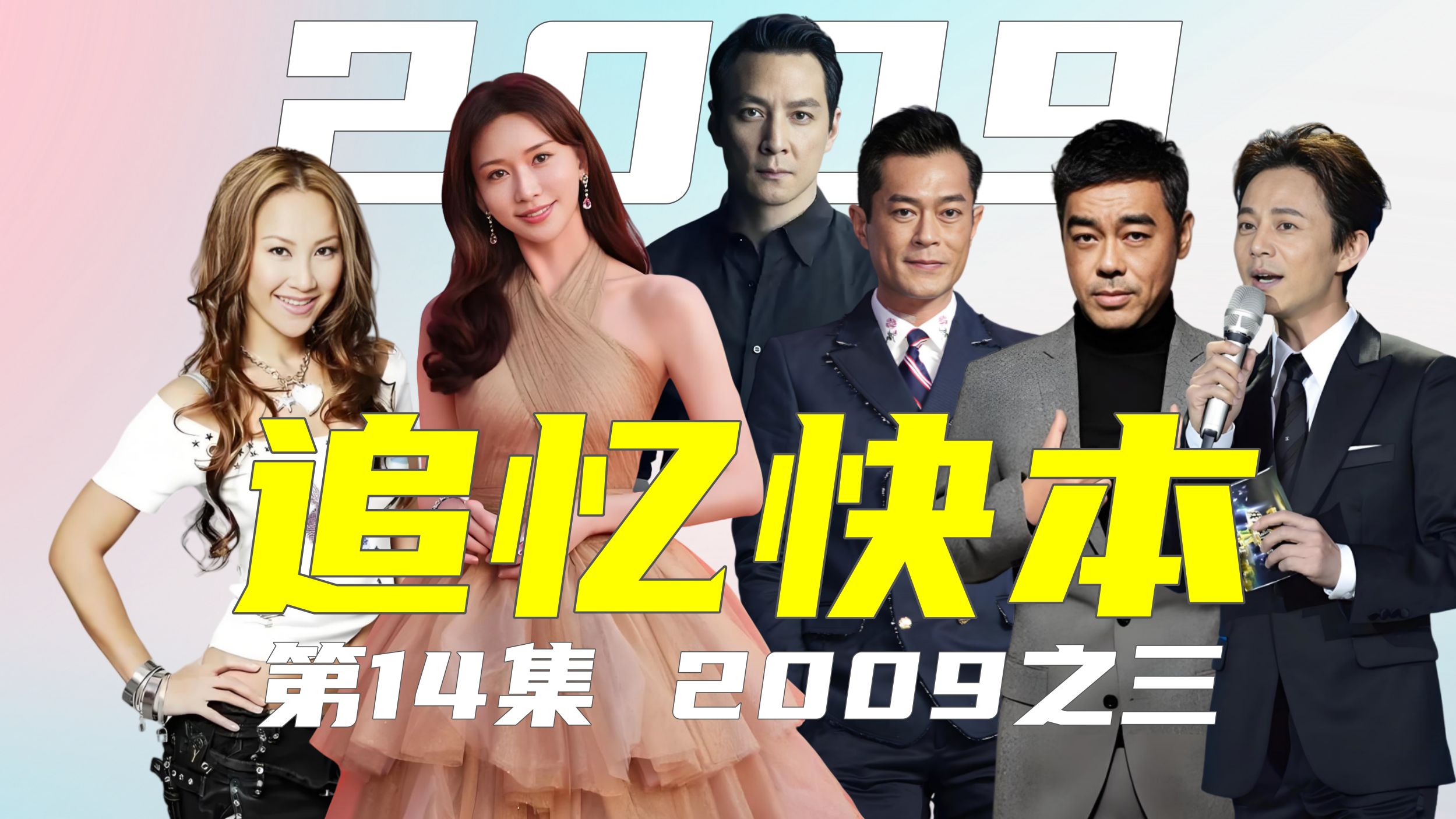 高兴大本营15周年庆 15本大本营进级数据 高兴大本营15周年庆 15本大本营进级数据