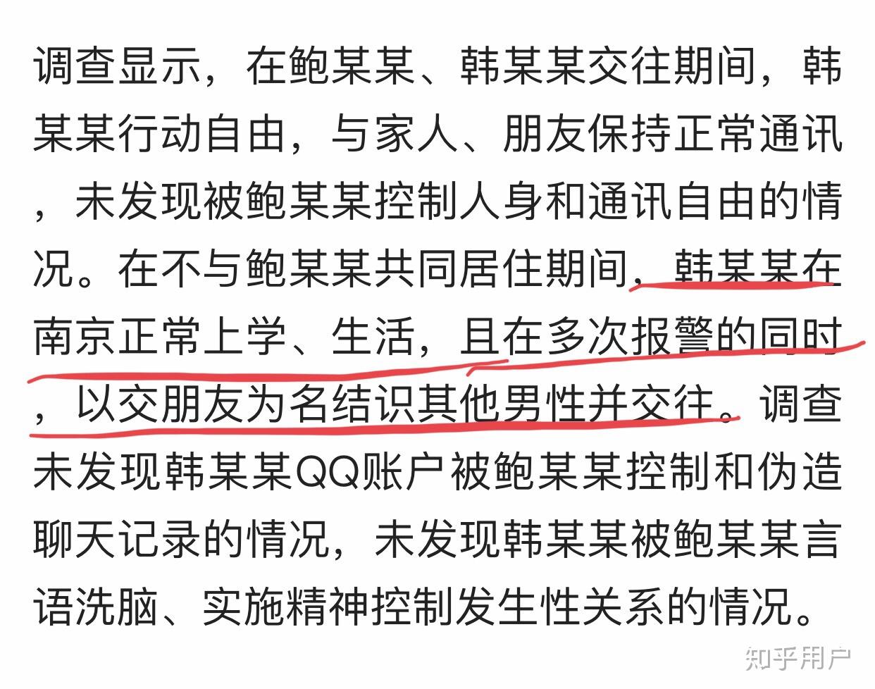 鲍毓明将开辟布会回应质疑 鲍毓明 报道 鲍毓明将开辟布会回应质疑 鲍毓明 报道