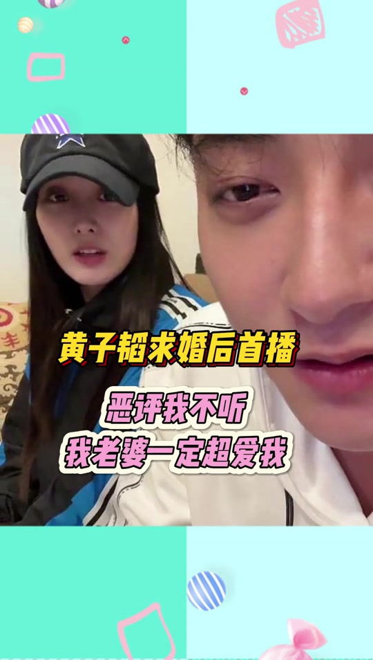 黄子韬表达iu 黄子韬表达iu后被嘲 黄子韬表达iu 黄子韬表达iu后被嘲