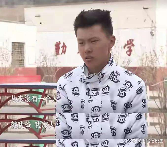 变形记王晨正 变形记王晨正是第几集?
