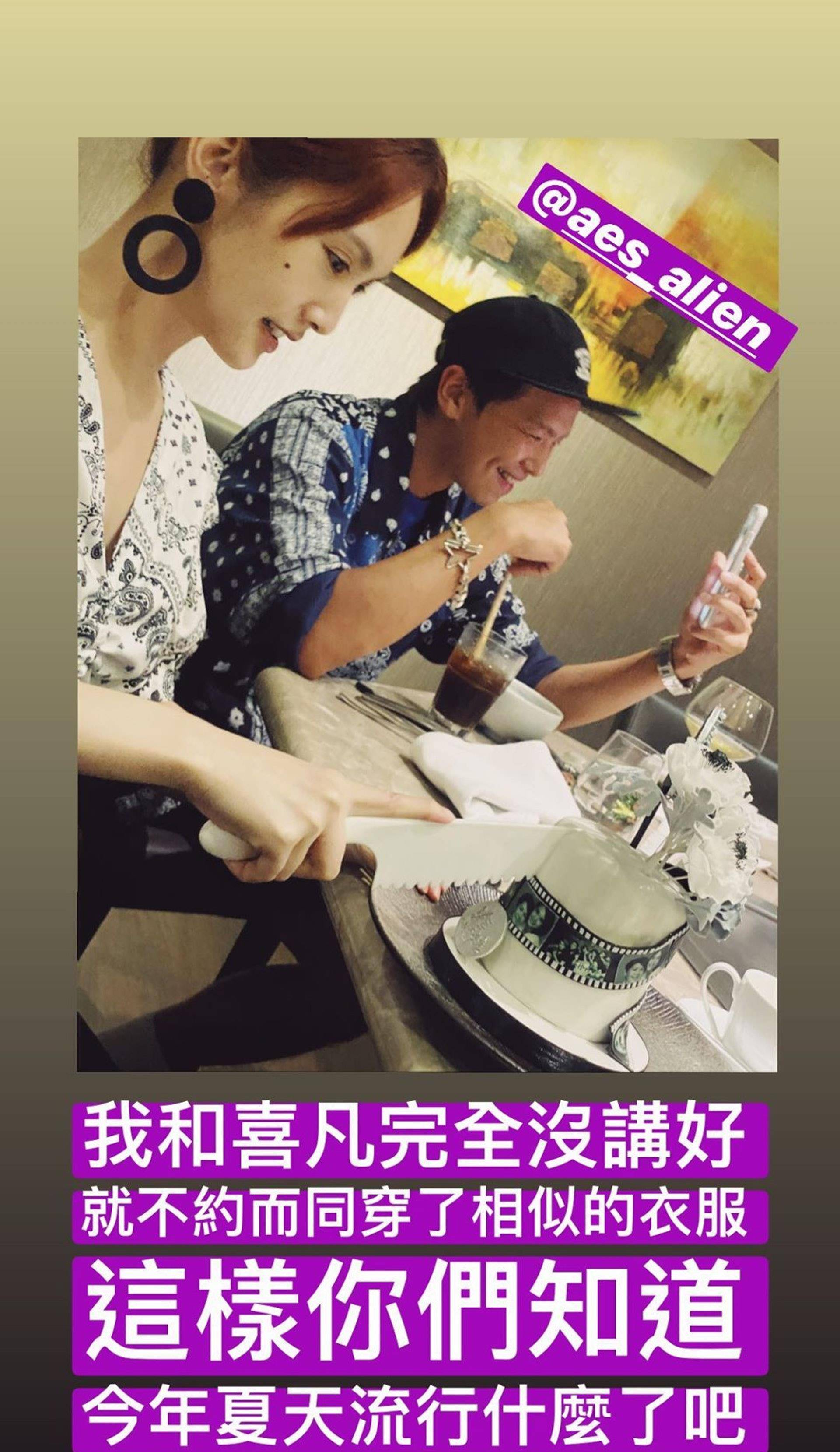 杨丞琳现身黄鸿升灵堂悼念 杨丞琳和黄鸿升是什么关系