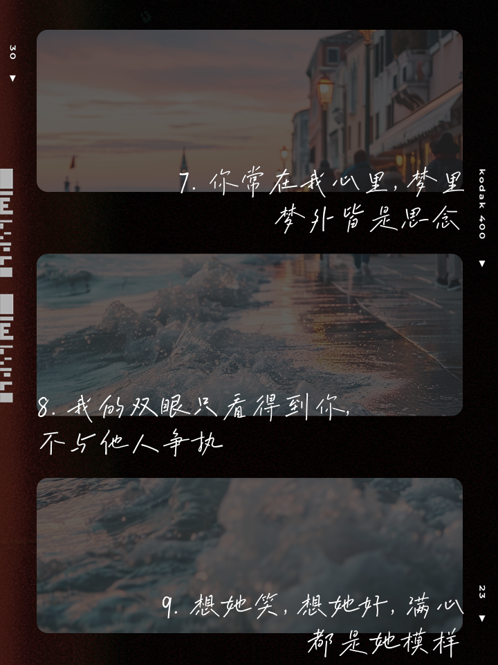 天天想你平安 天天想你含义