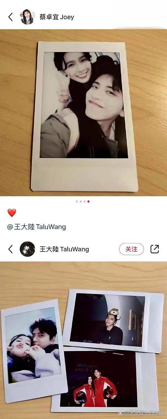 王大陆女伴侣 王大陆此刻的女伴侣 王大陆女伴侣 王大陆此刻的女伴侣