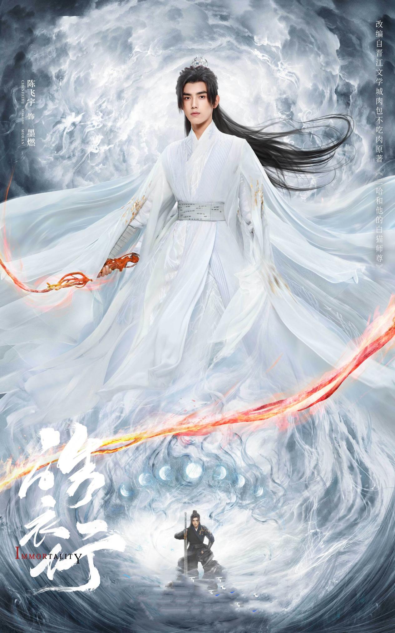 皓衣行什么时候播 皓衣行什么时候播2024年 皓衣行什么时候播 皓衣行什么时候播2024年