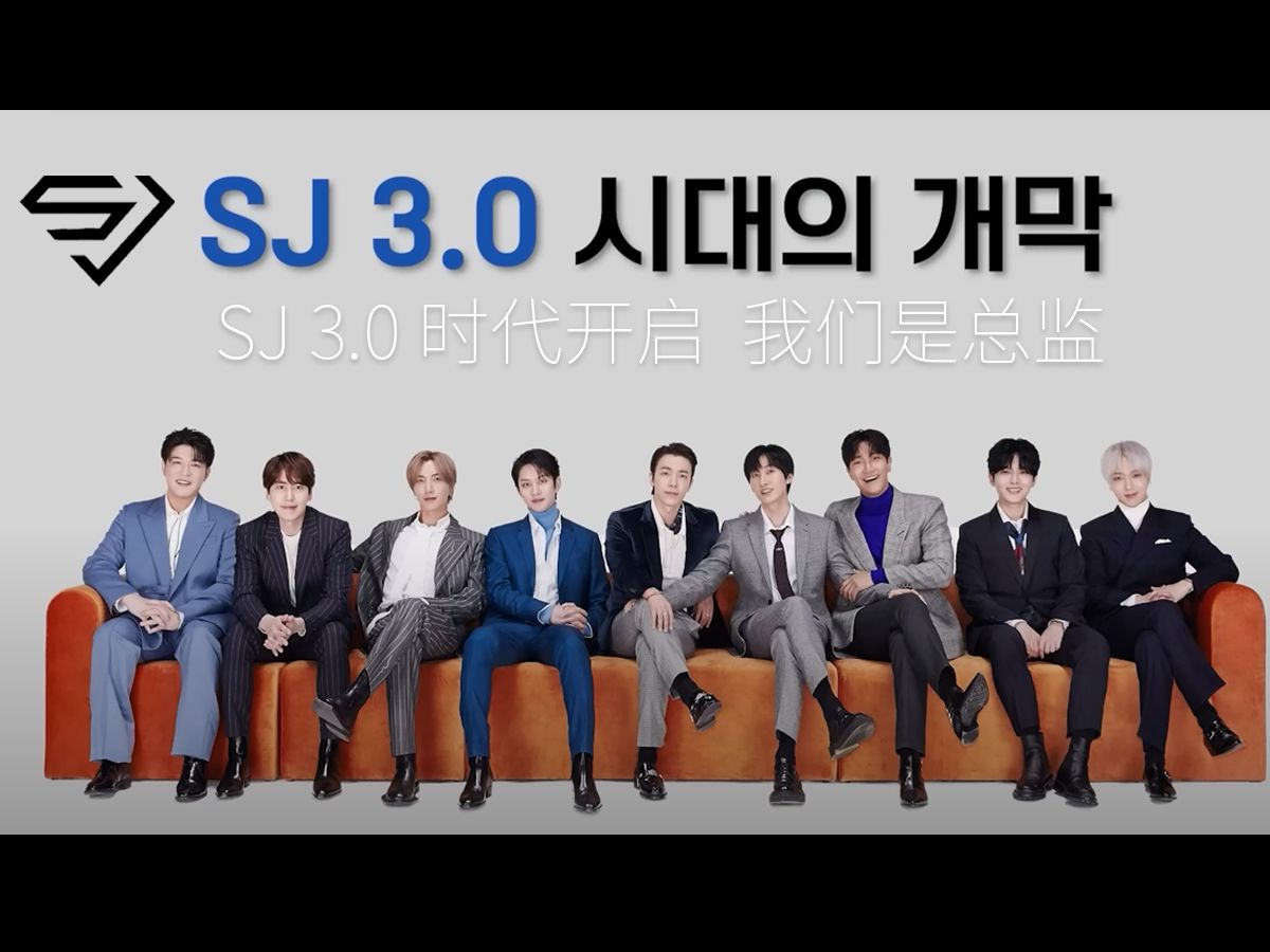 sj-m成员 sjm成员近况 sj-m成员 sjm成员近况