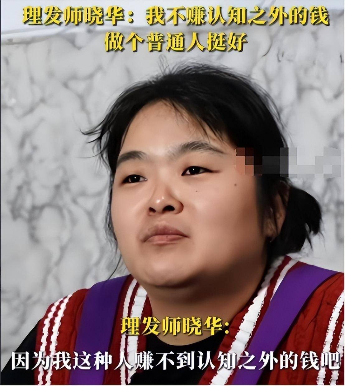 演员刘晓华 演员刘晓华图片 演员刘晓华 演员刘晓华图片