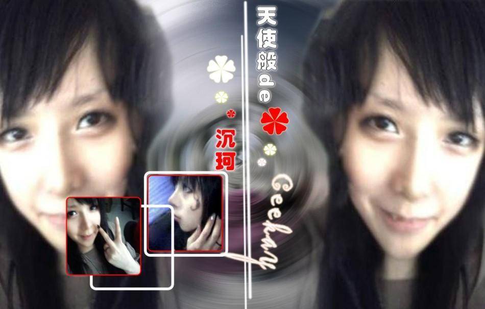 沉珂自残割舌照片 沉珂去哪了 