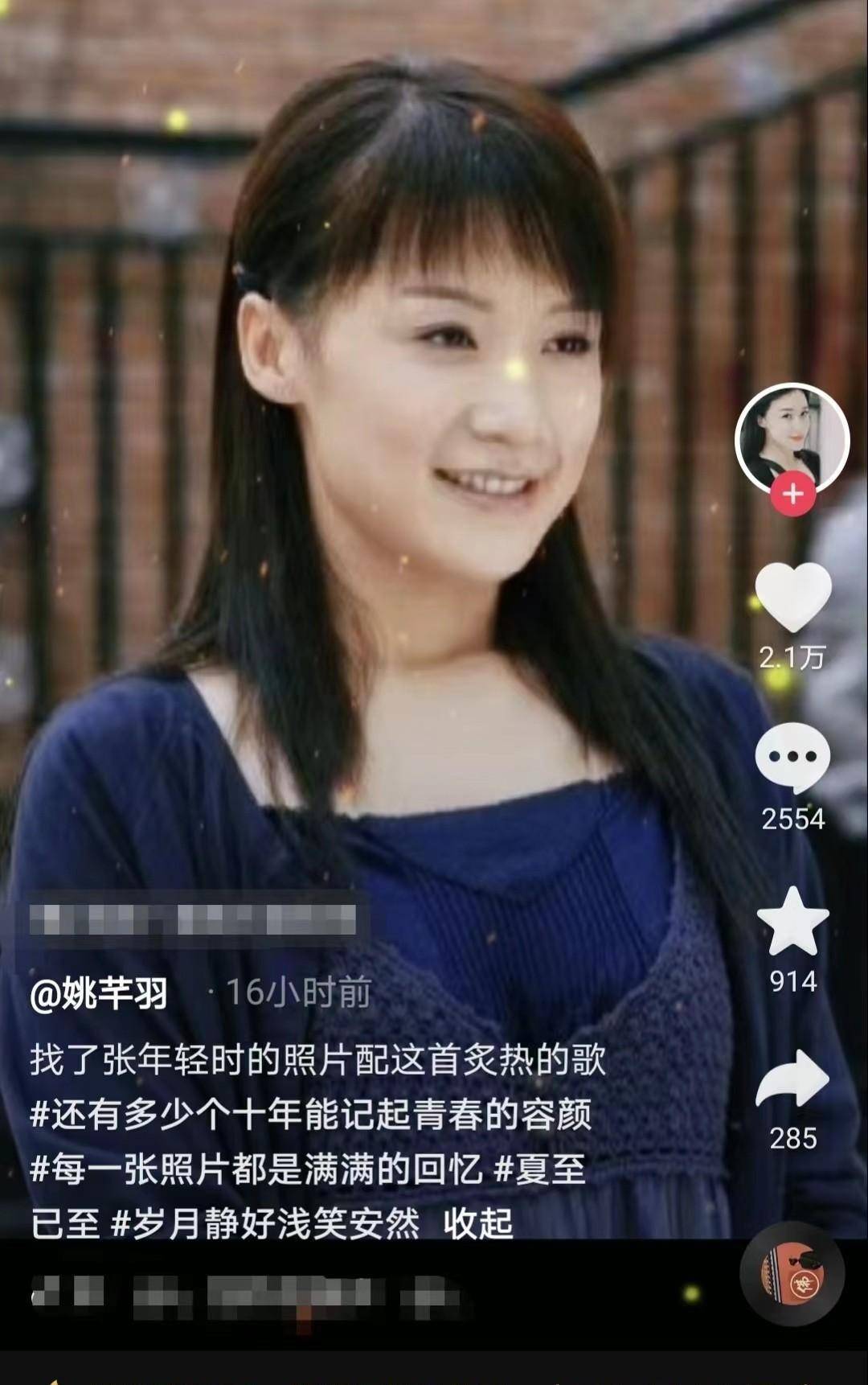 黄海波女友姚芊羽 姚芊羽与黄海波影戏 黄海波女友姚芊羽 姚芊羽与黄海波影戏