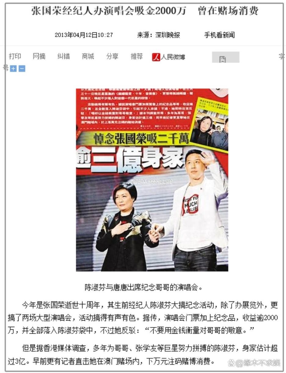 唐鹤德新男友 唐鹤德是男伴侣照旧女伴侣 唐鹤德新男友 唐鹤德是男伴侣照旧女伴侣