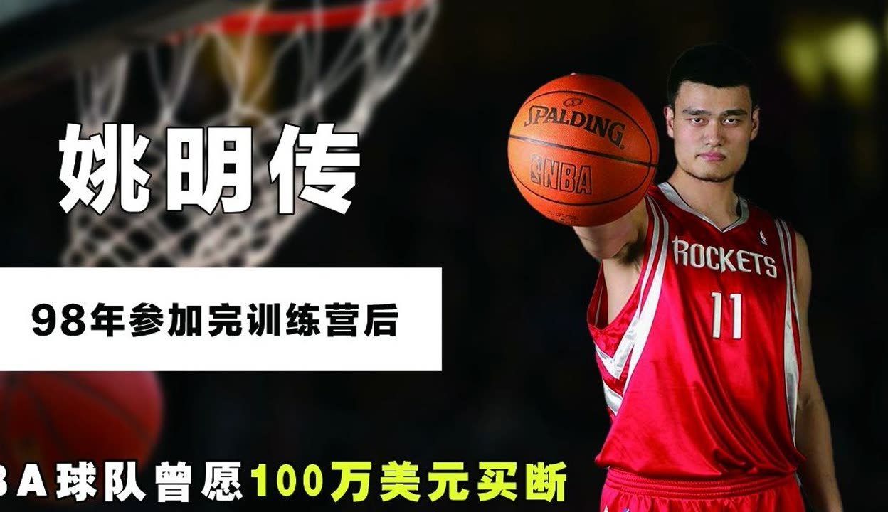 活动员姚明死亡呈报2021 活动员姚明简历 活动员姚明死亡呈报2021 活动员姚明简历