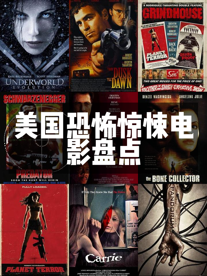 可骇片美国 美国鬼片招魂系列 可骇片美国 美国鬼片招魂系列