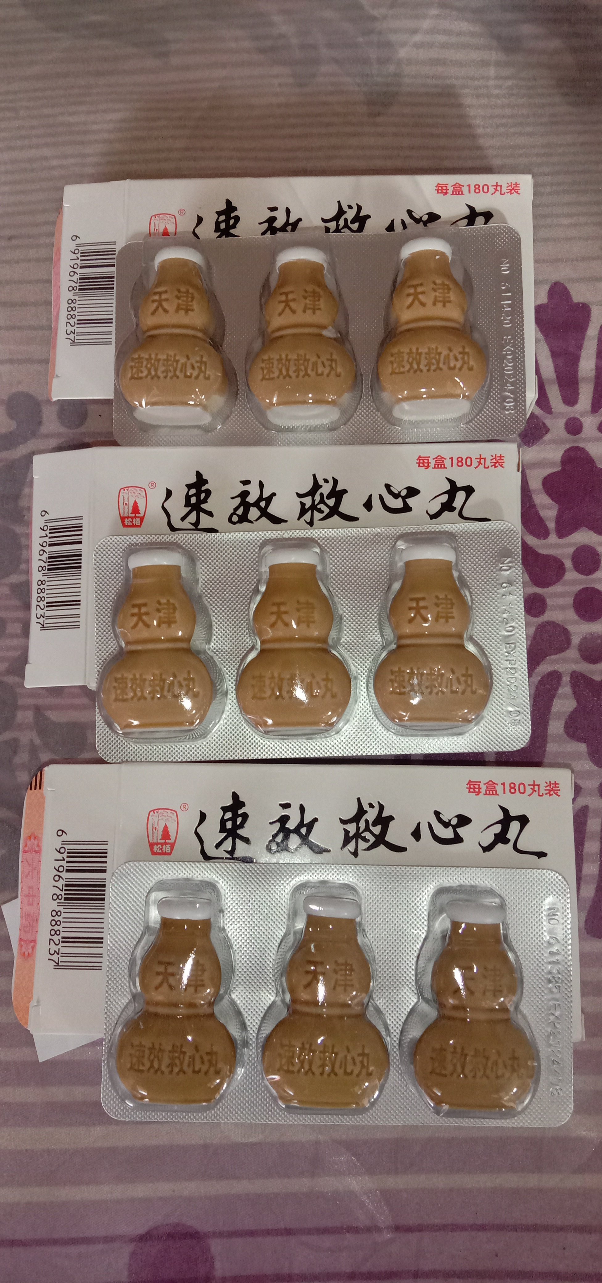 强心脏120207 gbt1000212023道客巴巴 强心脏120207 gbt1000212023道客巴巴