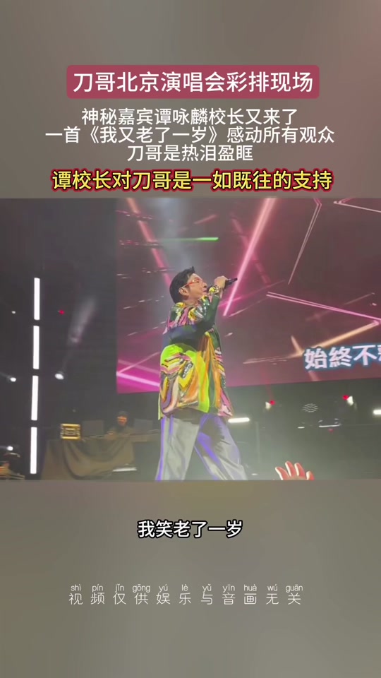 王校长是谁 王校长是谁明星